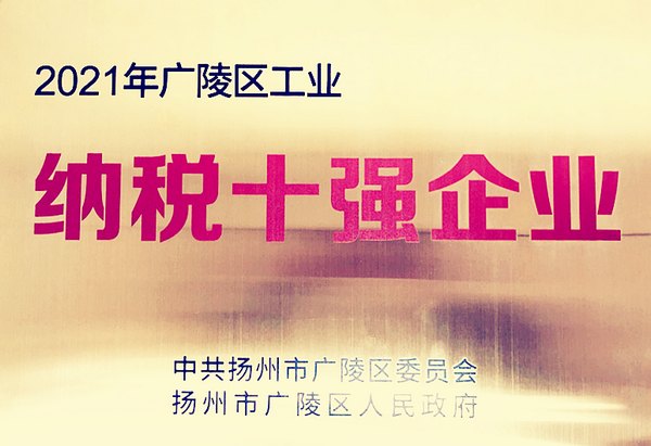 agλ½j9ٻ2021ȹ˰ʮǿƺ