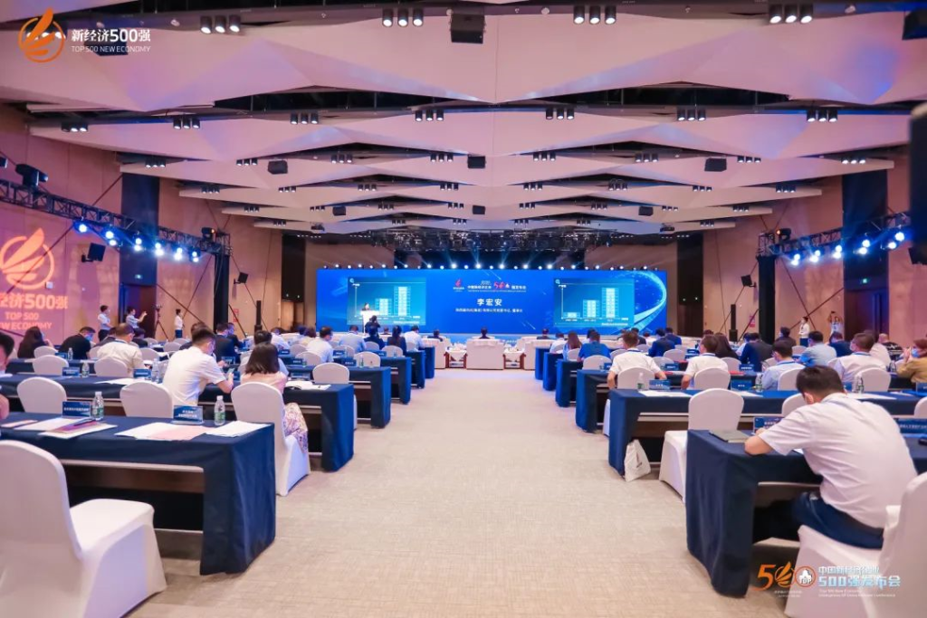 ¹Ķٵǡ2021й¾ҵ500ǿ